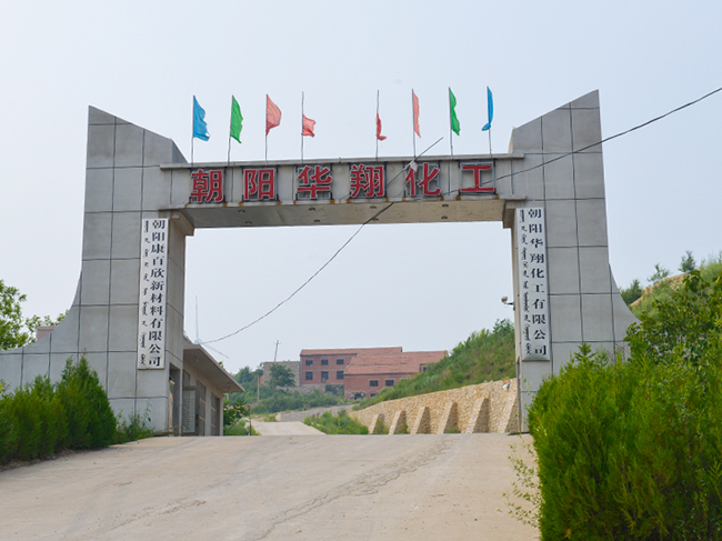 廠容廠貌