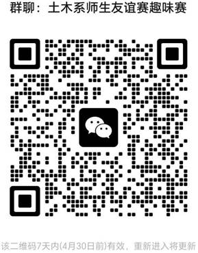 QR 代码描述已自动生成
