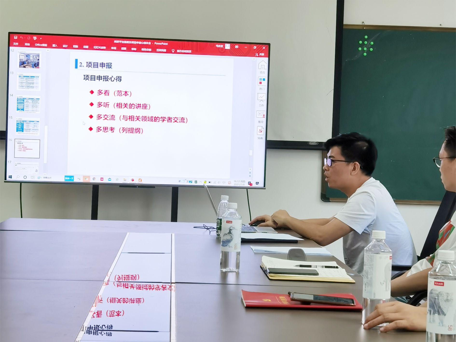 文本, 白板描述已自动生成