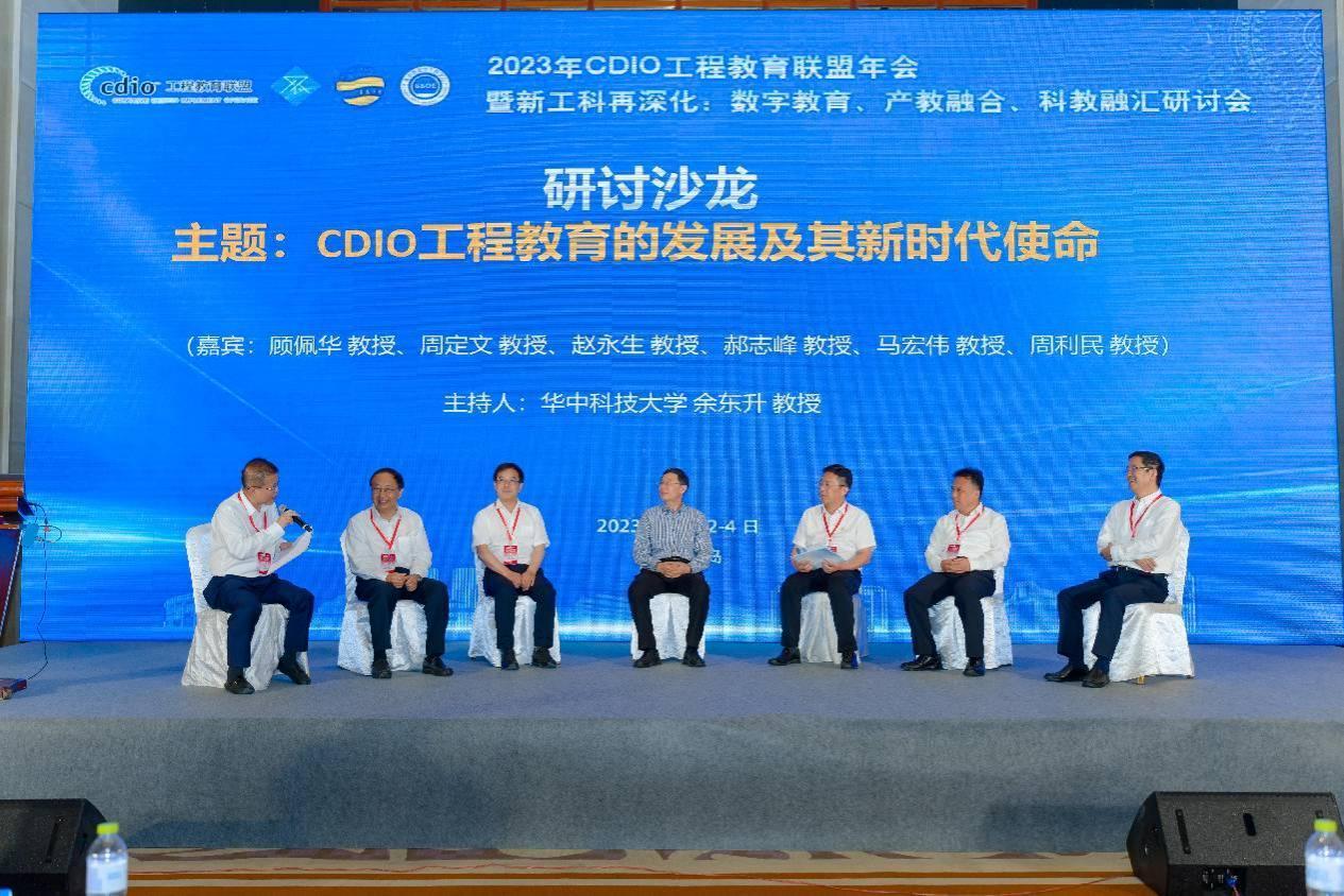 微信图片_20230607103248