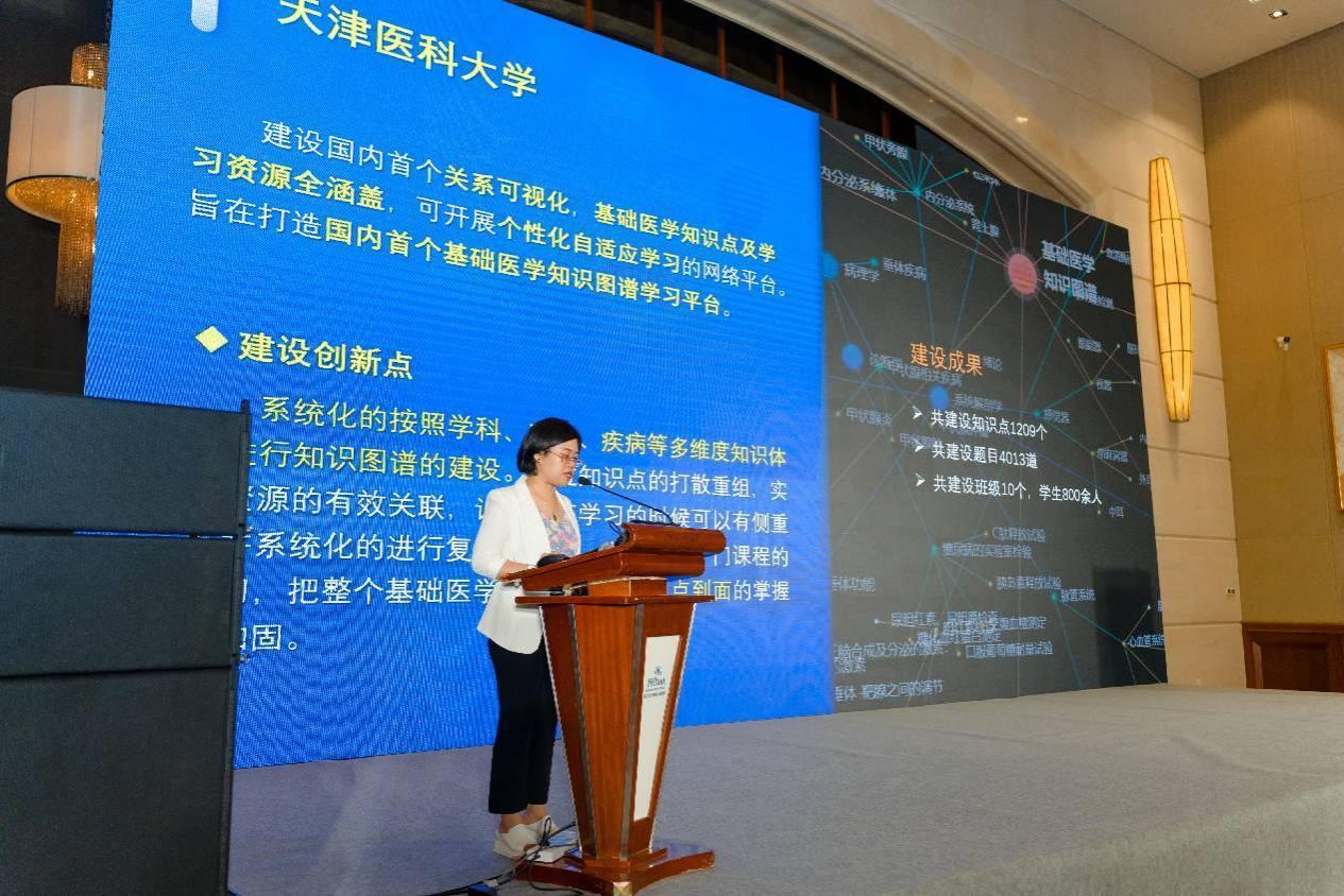 超星_20230607121331