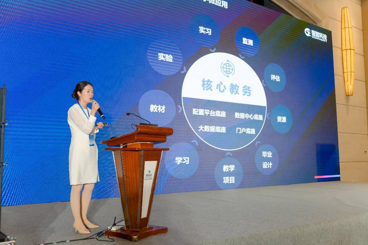 强智_20230607121255